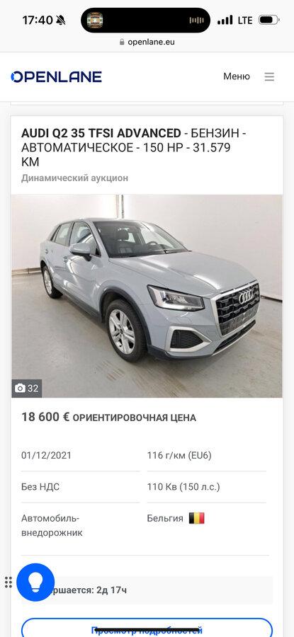 Hyundai Solaris - 10 от автора Роман в Бортжурнале