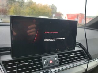 Audi Q5 - 4 от автора Andrew в Бортжурнале