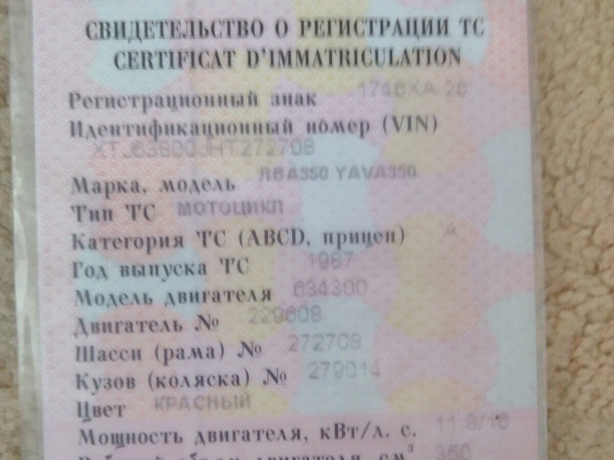 false false - 8 от автора Вячеслав в Бортжурнале