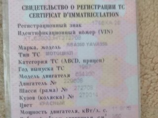 false false - 8 от автора Вячеслав в Бортжурнале