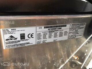 false false - 4 от автора Galimov707 в Бортжурнале