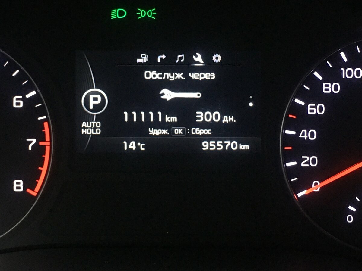 Kia Optima - 11 от автора Sam в Бортжурнале