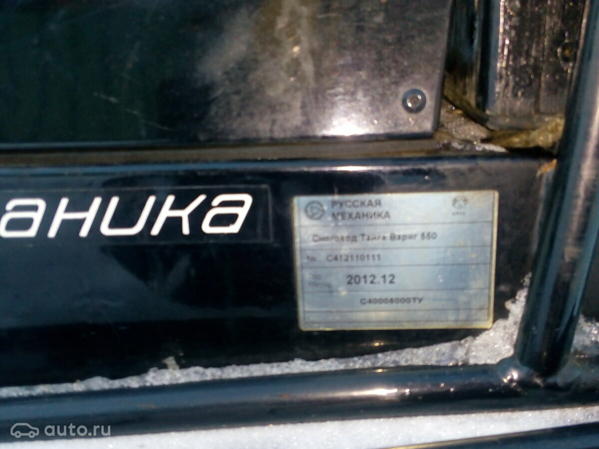 false false - 5 от автора Красный хэтчбек в Бортжурнале