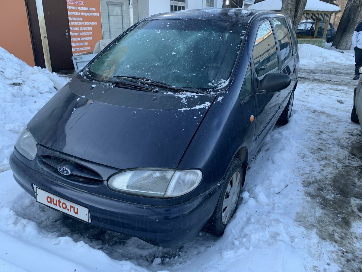 Ford Galaxy - 2 от автора Чёрный лимузин в Бортжурнале