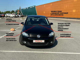 Volkswagen Golf Plus - 3 от автора Мария в Бортжурнале