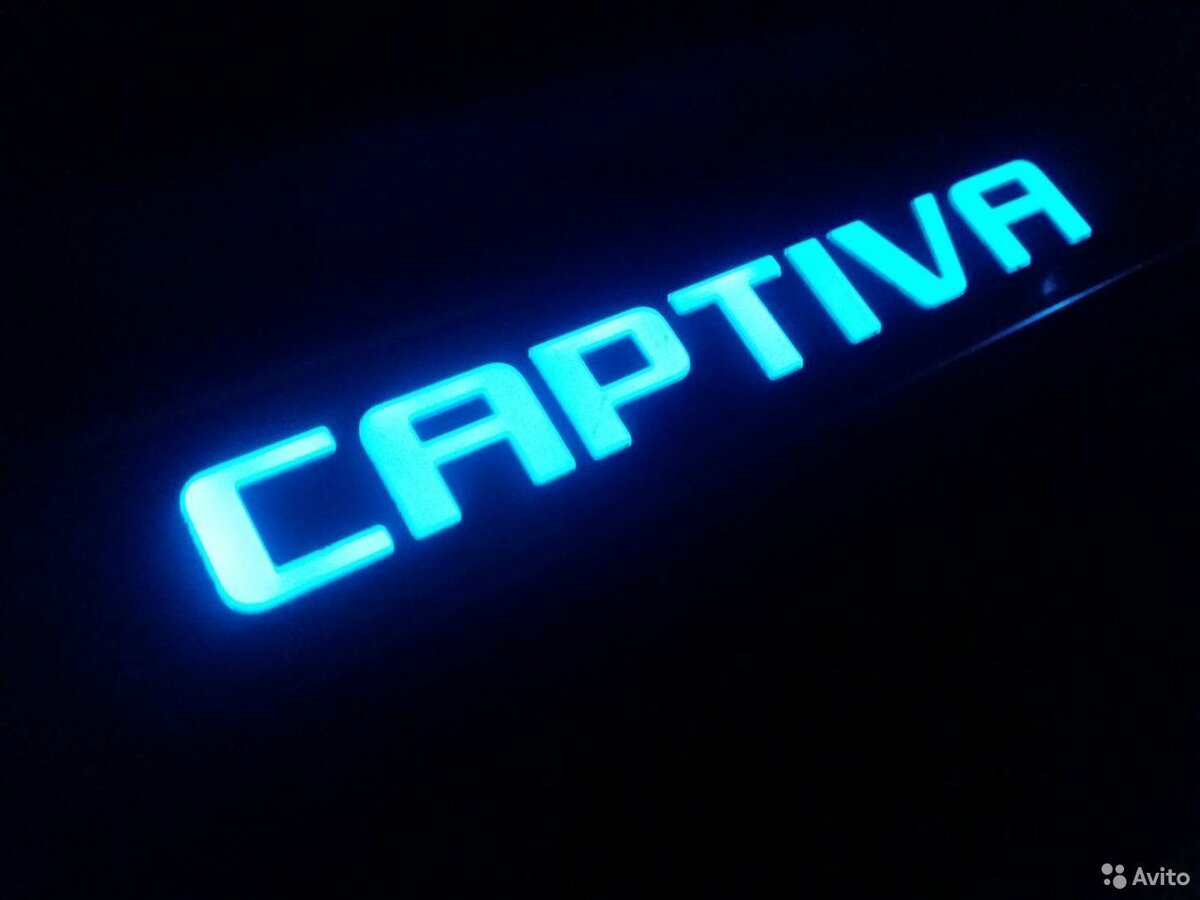 Chevrolet Captiva - 9 от автора BMW N1 в Бортжурнале