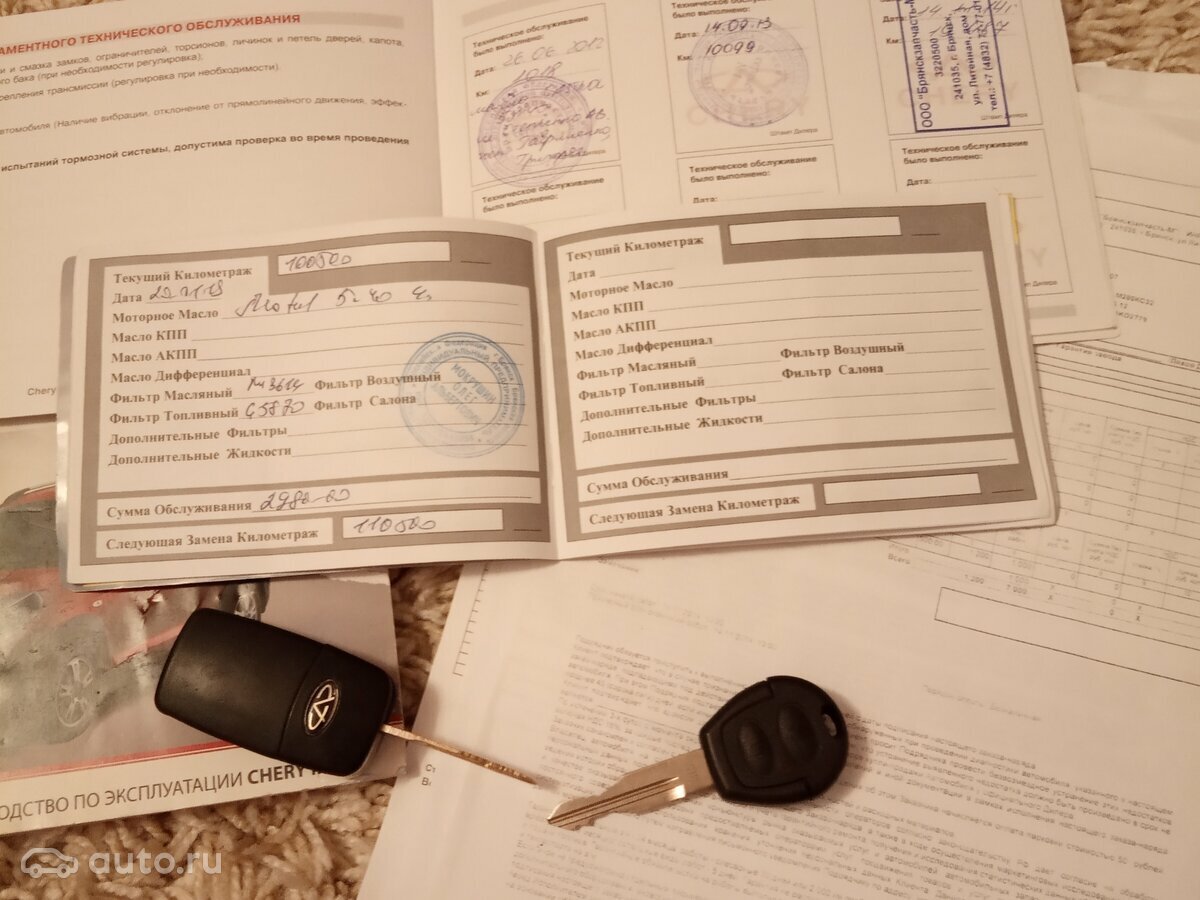 Chery IndiS (S18D) - 15 от автора Виктор в Бортжурнале