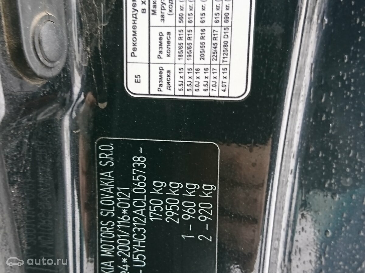Kia Ceed - 2 от автора Дмитрий в Бортжурнале
