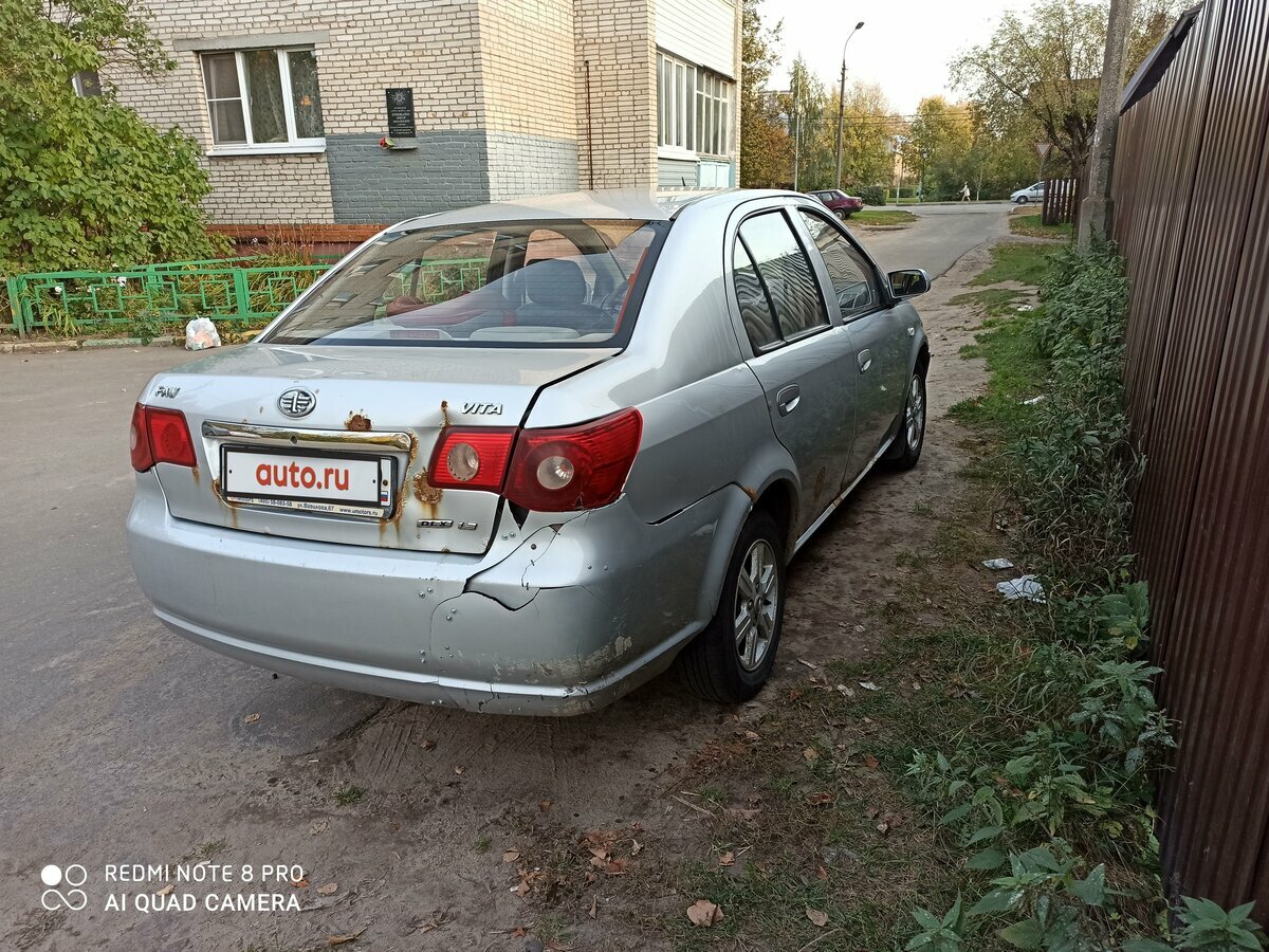 FAW Vita - 4 от автора Илья в Бортжурнале
