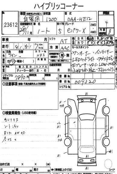 Nissan Note - 22 от автора Дмитрий в Бортжурнале