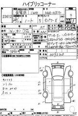 Nissan Note - 22 от автора Дмитрий в Бортжурнале