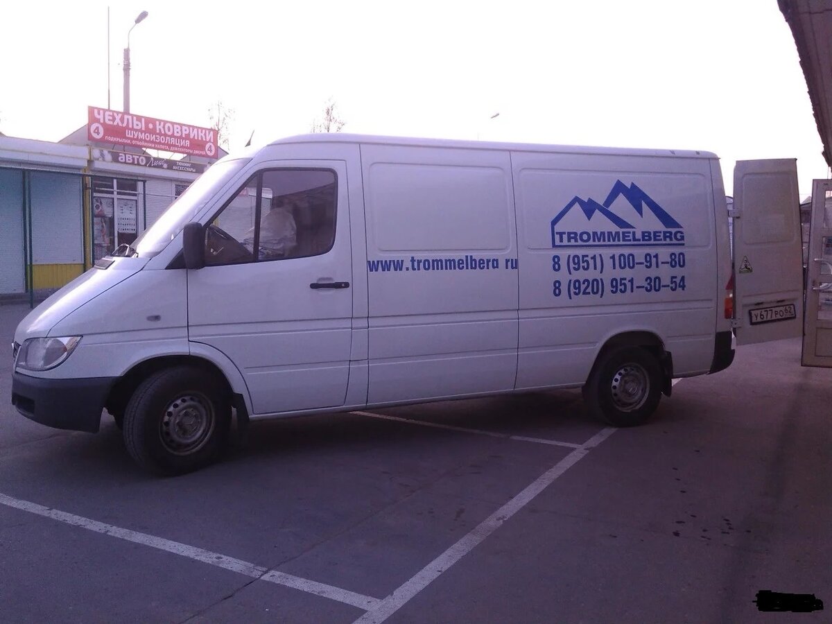 false false - 2 от автора Badman-28 в Бортжурнале