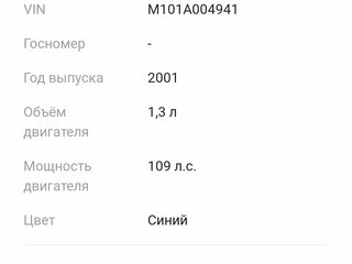 Toyota Duet - 10 от автора Максим в Бортжурнале