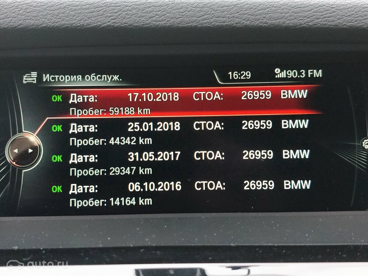 BMW X3 - 13 от автора Олег в Бортжурнале