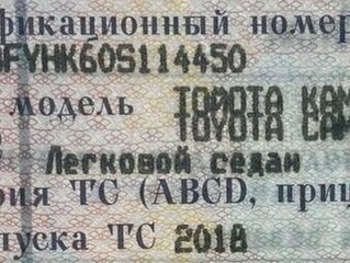 Toyota Camry - 24 от автора Артём в Бортжурнале