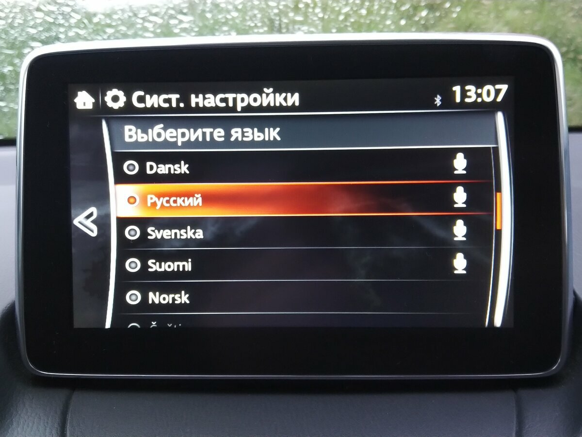 Mazda Demio - 15 от автора Александр в Бортжурнале