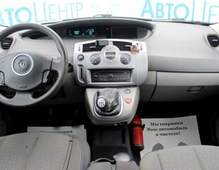 Renault Scenic - 4 от автора Данила в Бортжурнале