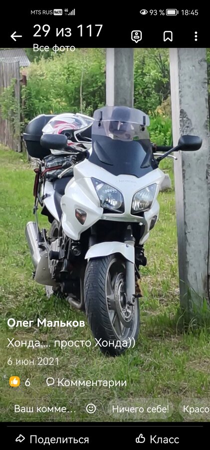 false false - 3 от автора Олег в Бортжурнале