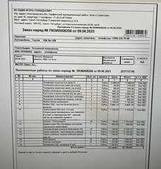 Toyota Avensis - 7 от автора Васильев Алексей в Бортжурнале