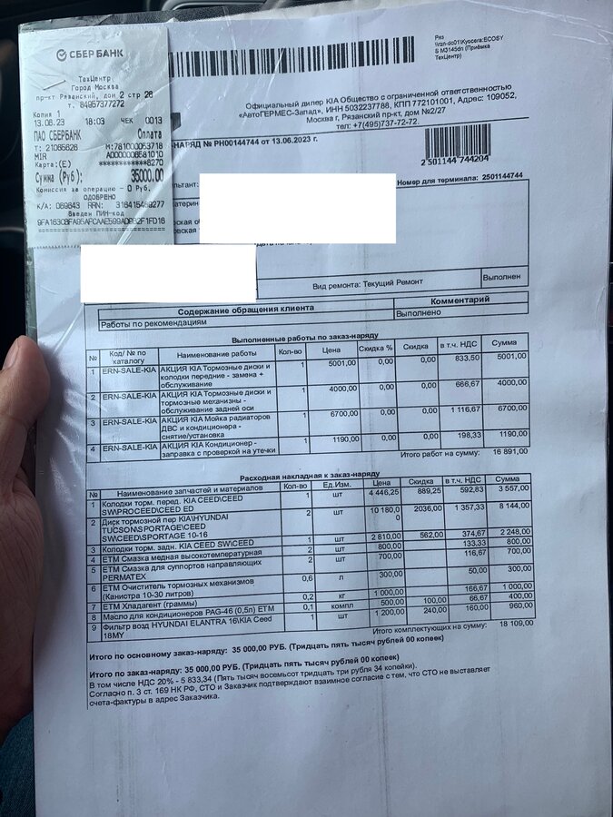 Kia Ceed - 1 от автора roma-effro в Бортжурнале