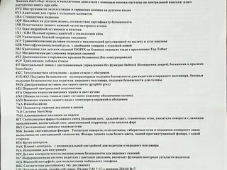 Audi A6 - 10 от автора Сергей в Бортжурнале