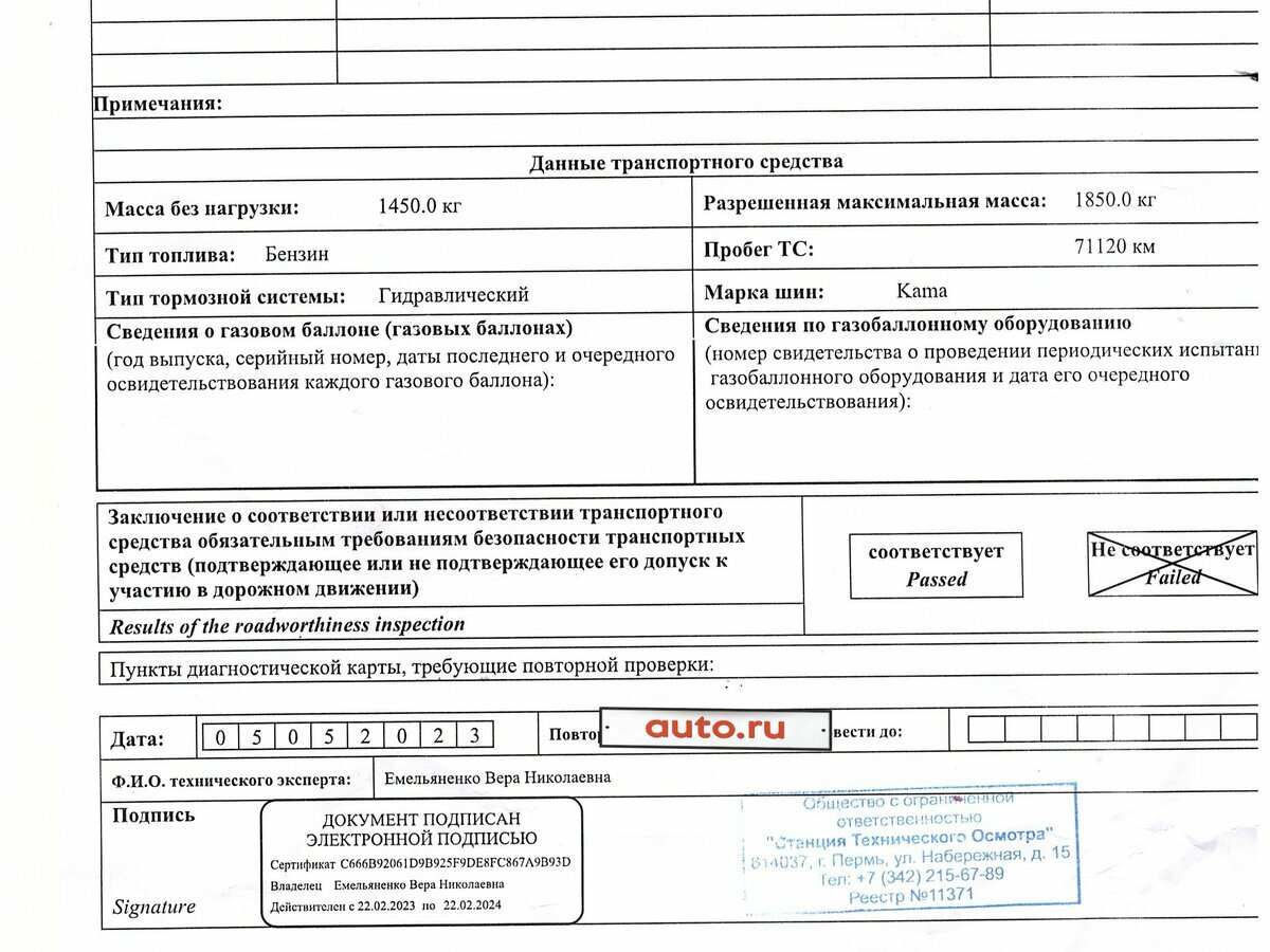ГАЗ 3102 «Волга» - 12 от автора Александр в Бортжурнале