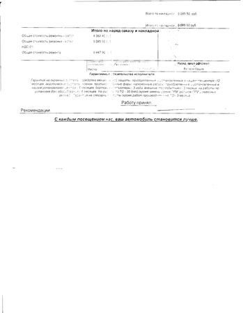 Hyundai Accent - 3 от автора Алекс в Бортжурнале