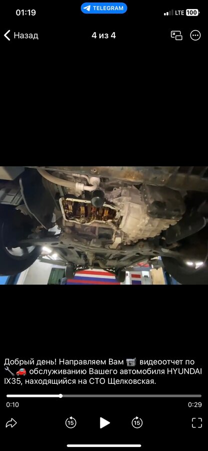 Hyundai ix35 - 2 от автора Кирилл в Бортжурнале