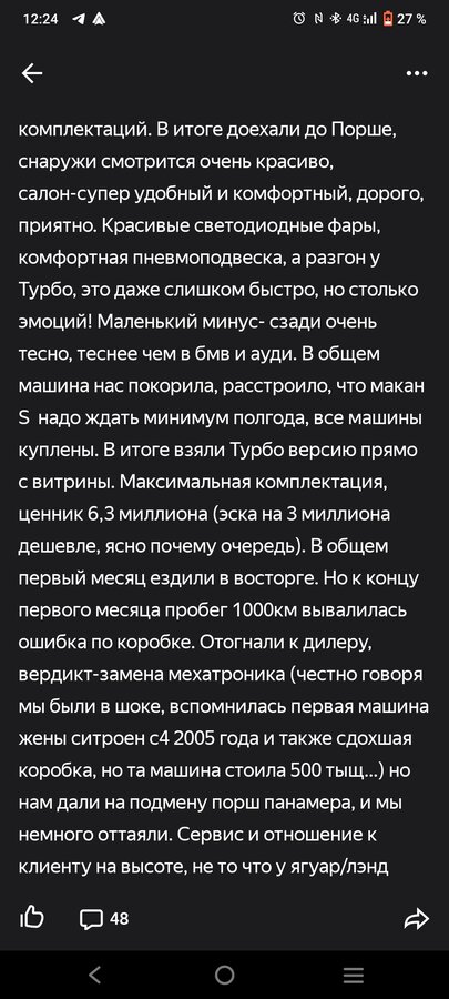Exeed TXL - 2 от автора Данила в Бортжурнале