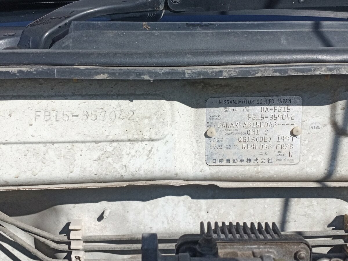 Nissan Sunny - 15 от автора Alexander C. в Бортжурнале