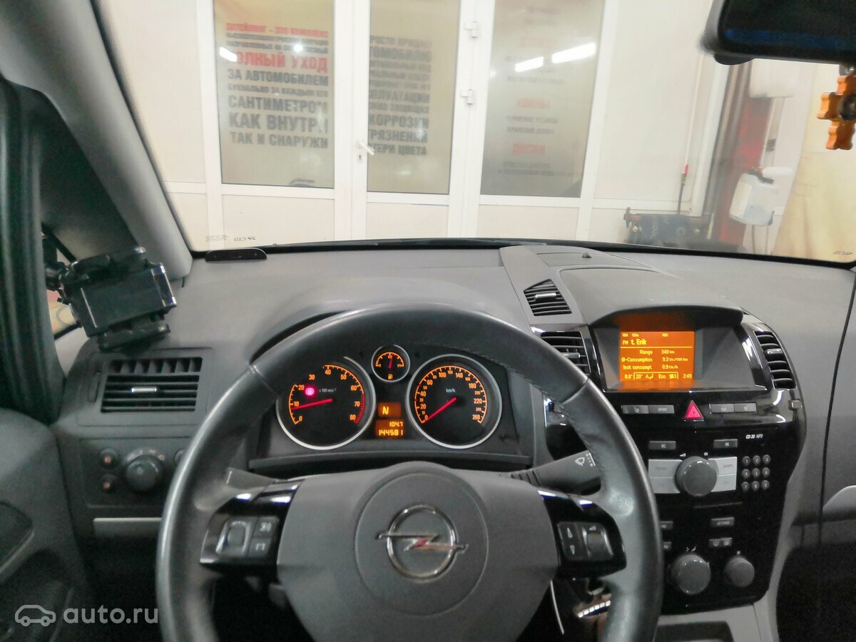 Opel Zafira - 11 от автора Александр в Бортжурнале
