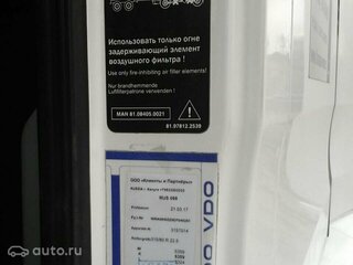 false false - 7 от автора Сергей в Бортжурнале