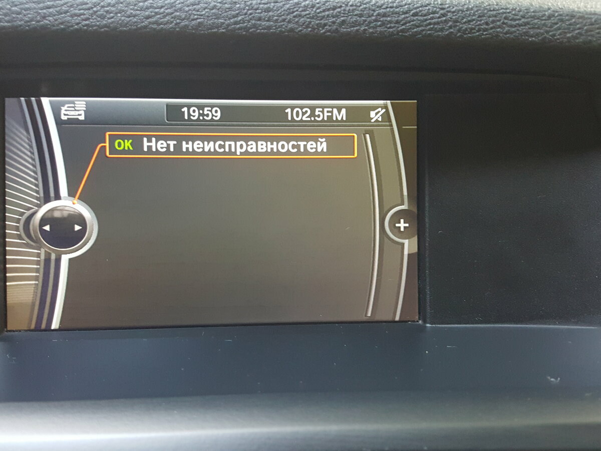 BMW X3 - 23 от автора Игорь в Бортжурнале