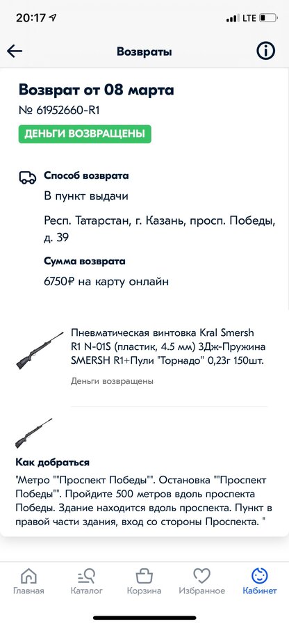 Chevrolet Epica - 9 от автора Игорь Столярчук в Бортжурнале