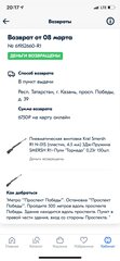 Chevrolet Epica - 9 от автора Игорь Столярчук в Бортжурнале
