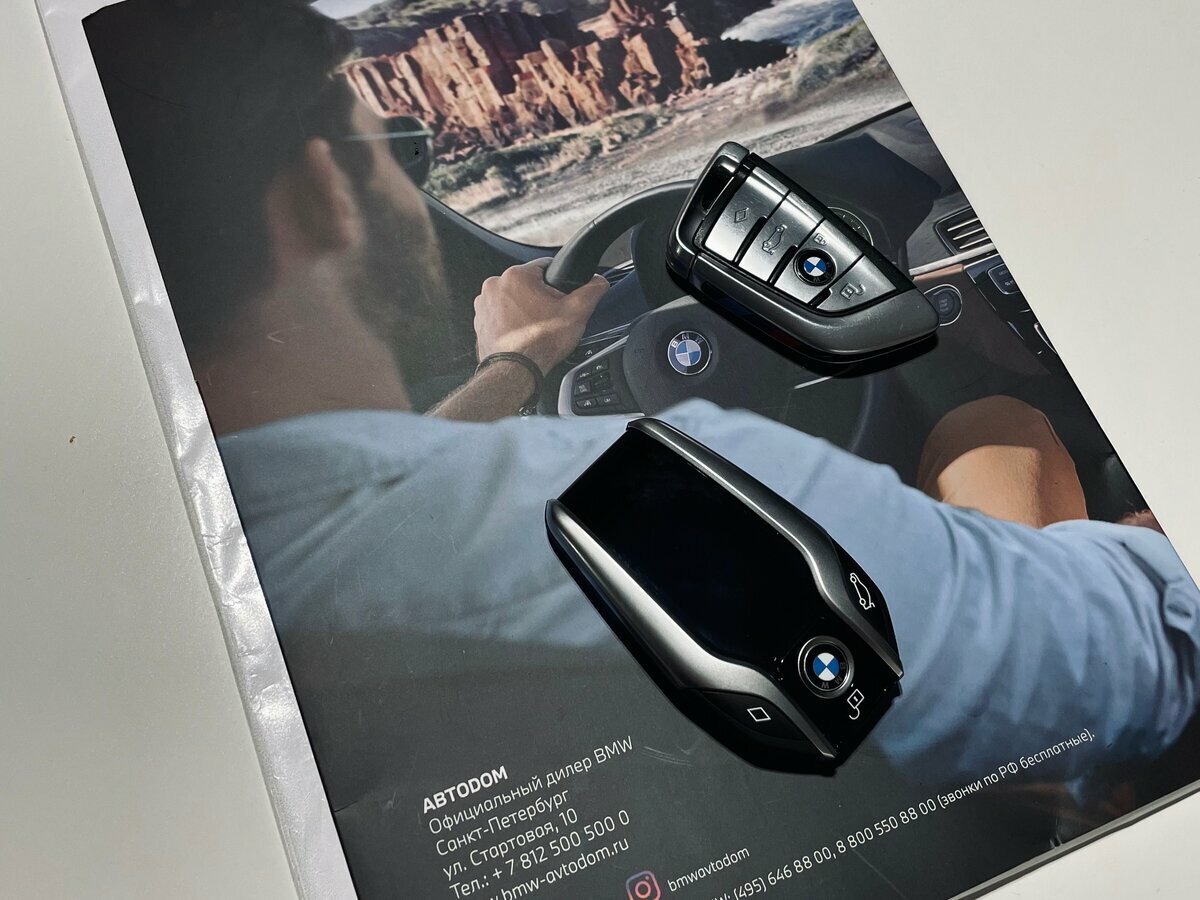 BMW 5 серии - 19 от автора Maxim в Бортжурнале
