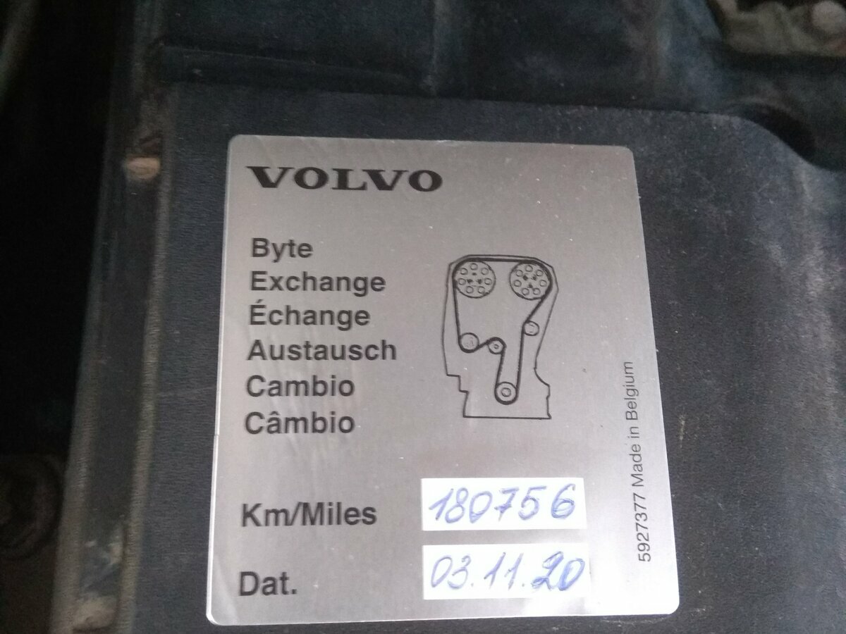 Volvo S80 - 12 от автора id50012718 в Бортжурнале