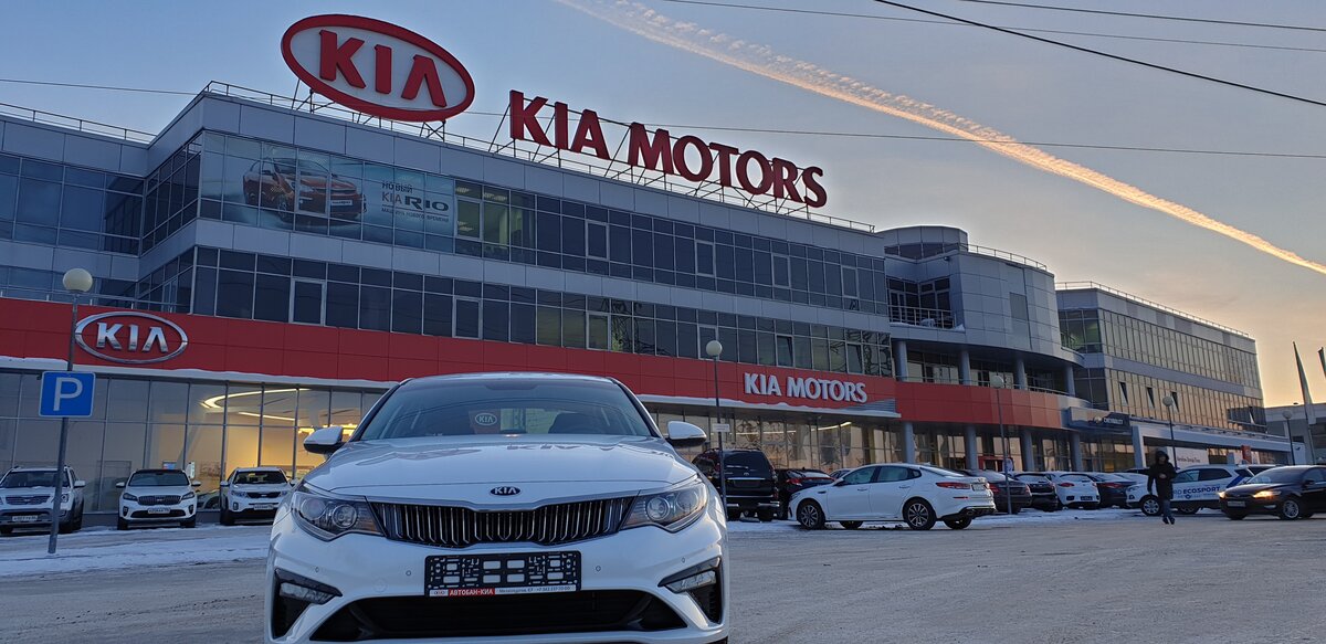 Kia Optima - 1 от автора Олег в Бортжурнале