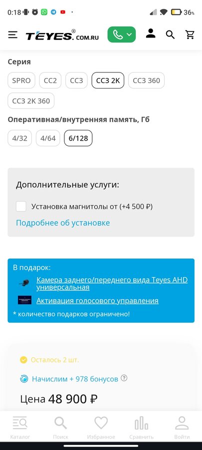 Honda Accord - 4 от автора Павел Табалаев в Бортжурнале