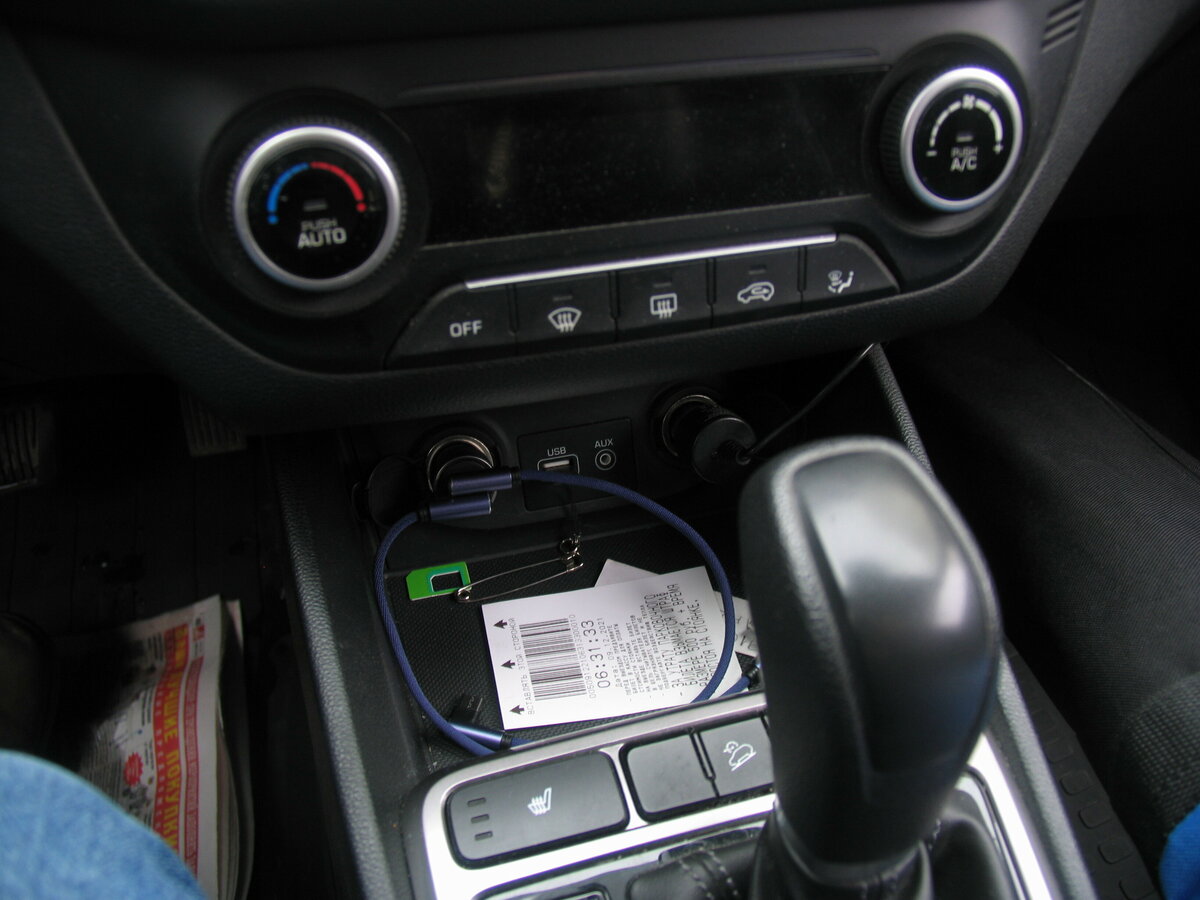Hyundai Creta - 6 от автора Владимир в Бортжурнале