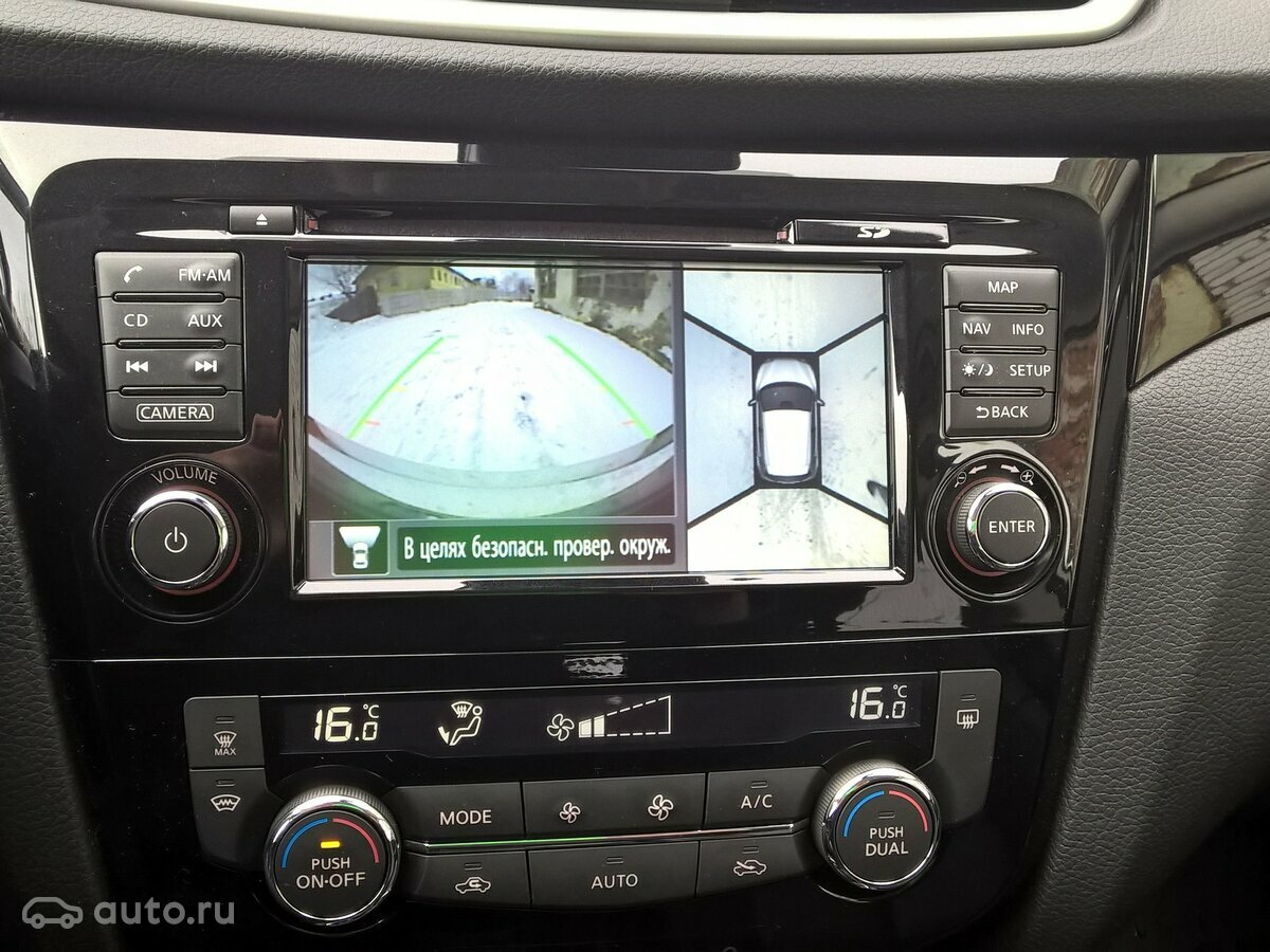 Nissan Qashqai - 5 от автора Назаркин Юрий в Бортжурнале