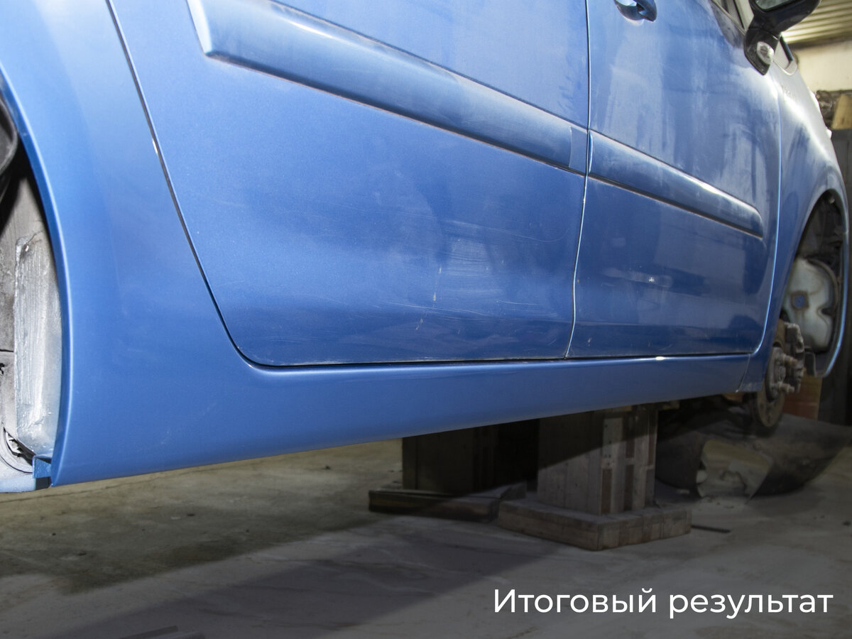 Citroen C4 Picasso - 9 от автора Все Пороги в Бортжурнале