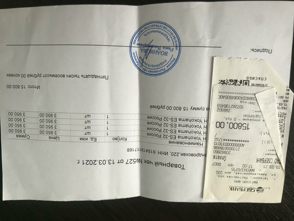 Hyundai Sonata - 23 от автора Александр в Бортжурнале