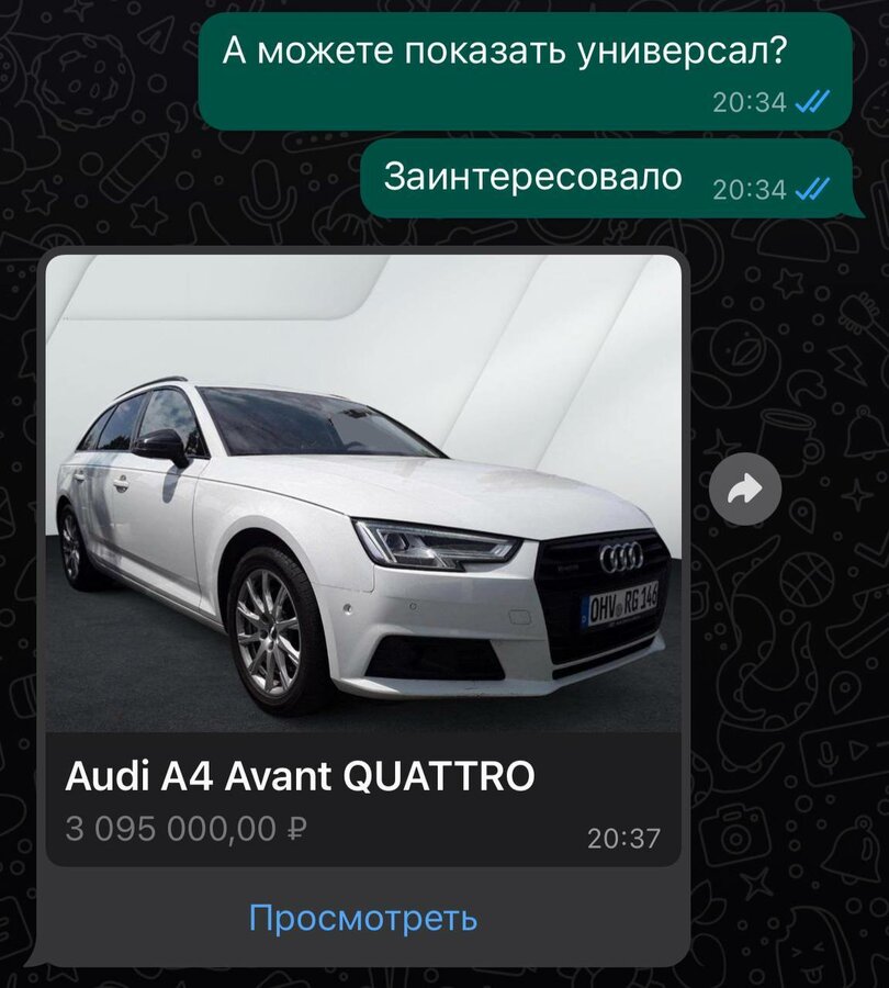 Audi A4 - 3 от автора Алексей в Бортжурнале