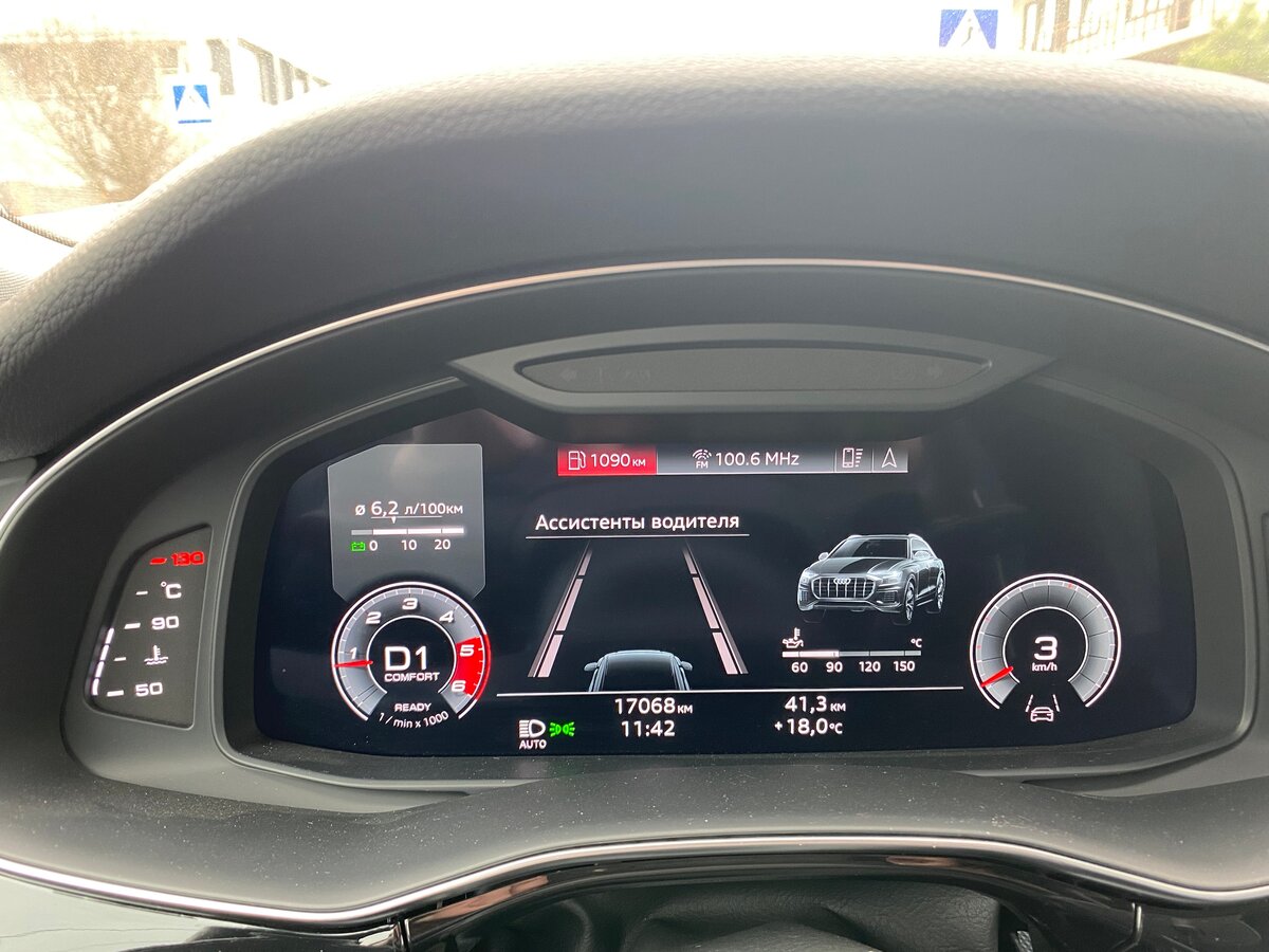 Audi Q8 - 1 от автора Самир в Бортжурнале