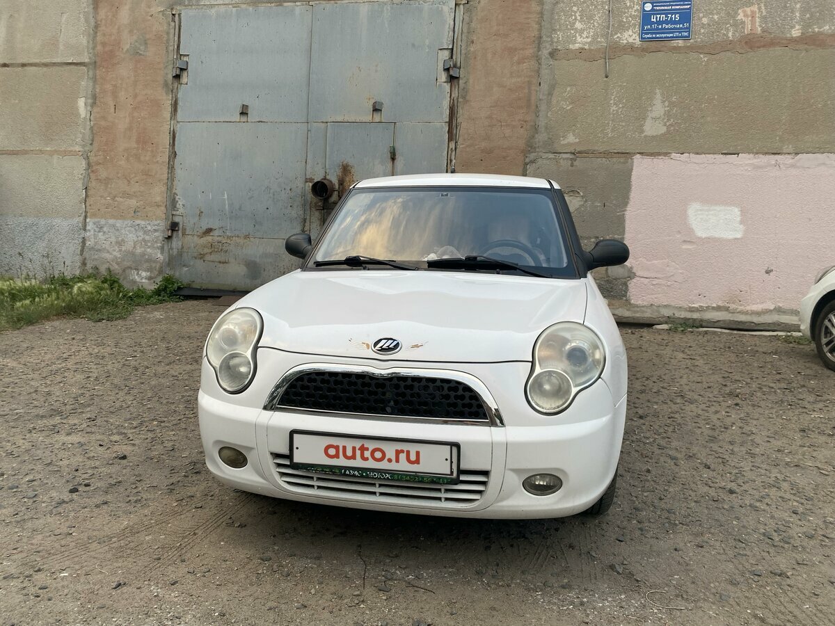 лифан смайли отзывы владельцев