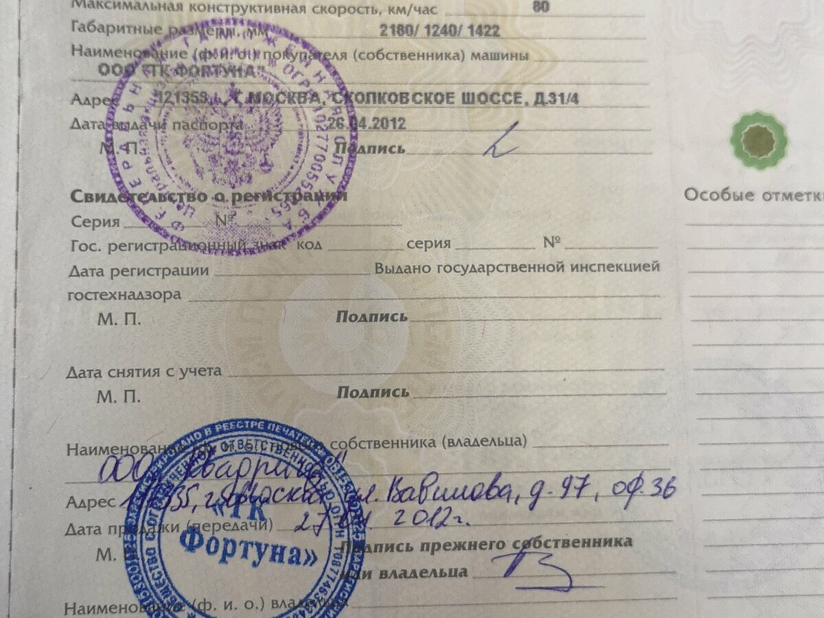 false false - 11 от автора Ник Юр в Бортжурнале