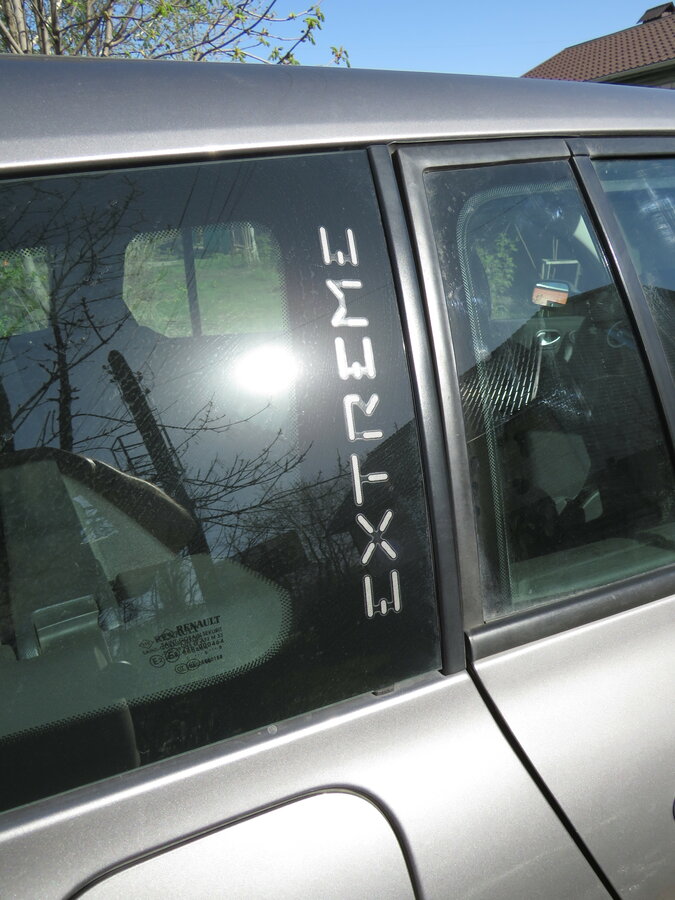 Renault Megane - 3 от автора reg-bls в Бортжурнале