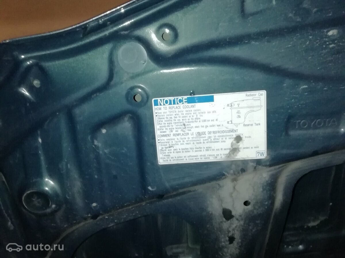Toyota Corolla - 21 от автора id35988768 Владимир в Бортжурнале