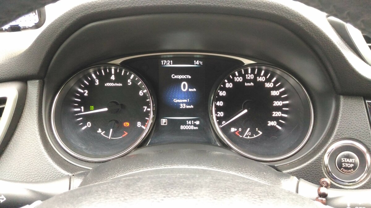 Nissan X-Trail - 4 от автора МОРОЗ.RU в Бортжурнале